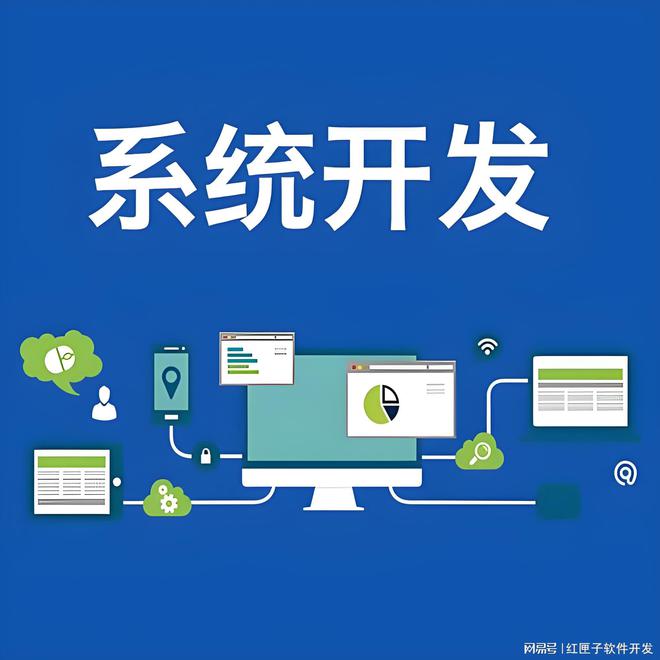 呼叫中心客服系統(tǒng)開(kāi)發(fā) 廣州定制化與智能化引領(lǐng)商業(yè)模式創(chuàng)新
