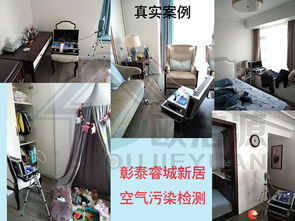 守護(hù)呼吸健康 桂林青禾美邦歐潔源環(huán)保科技甲醛檢測(cè)及綜合治理中心專業(yè)保潔服務(wù)